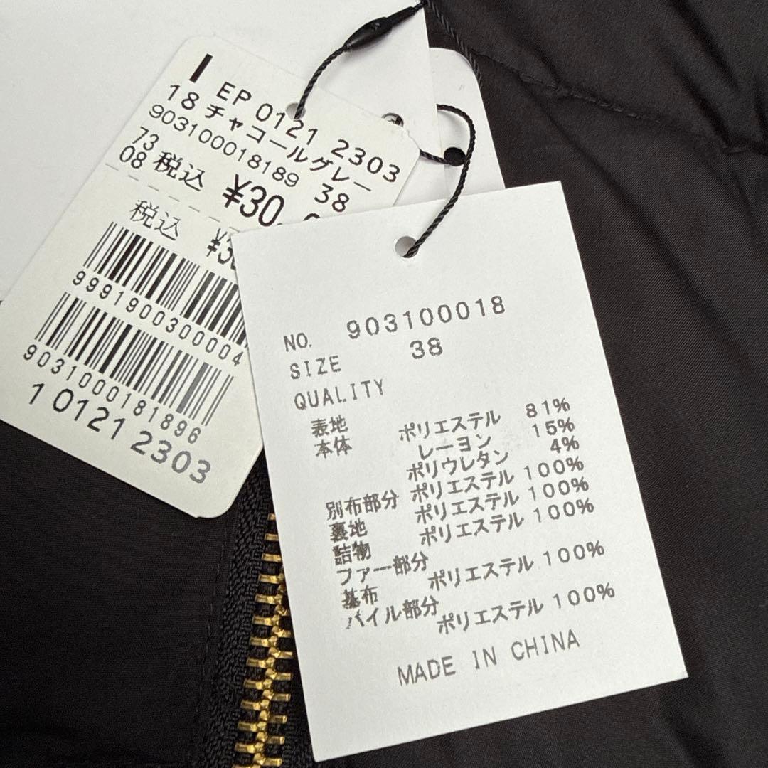 ヤマダヤ スコットクラブ購入 上質 アウター