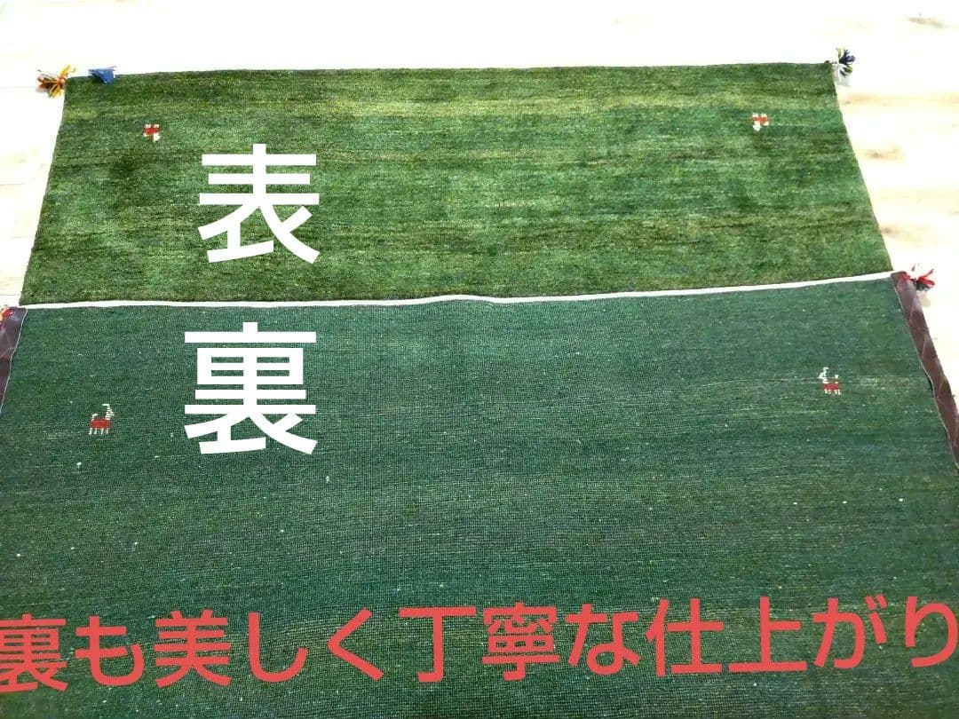 超激安ハンドメイド 最高級 大型ギャベ 長い毛足　 259×201 一生物ラグ