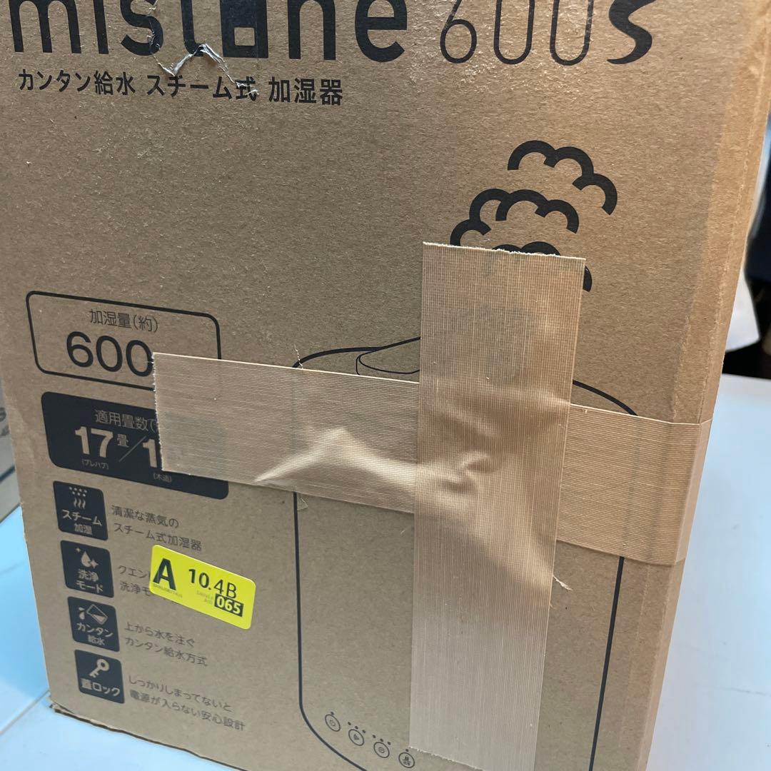 ドウシシャ 加湿器 スチーム式 容量3L 木造10畳 ベージュ