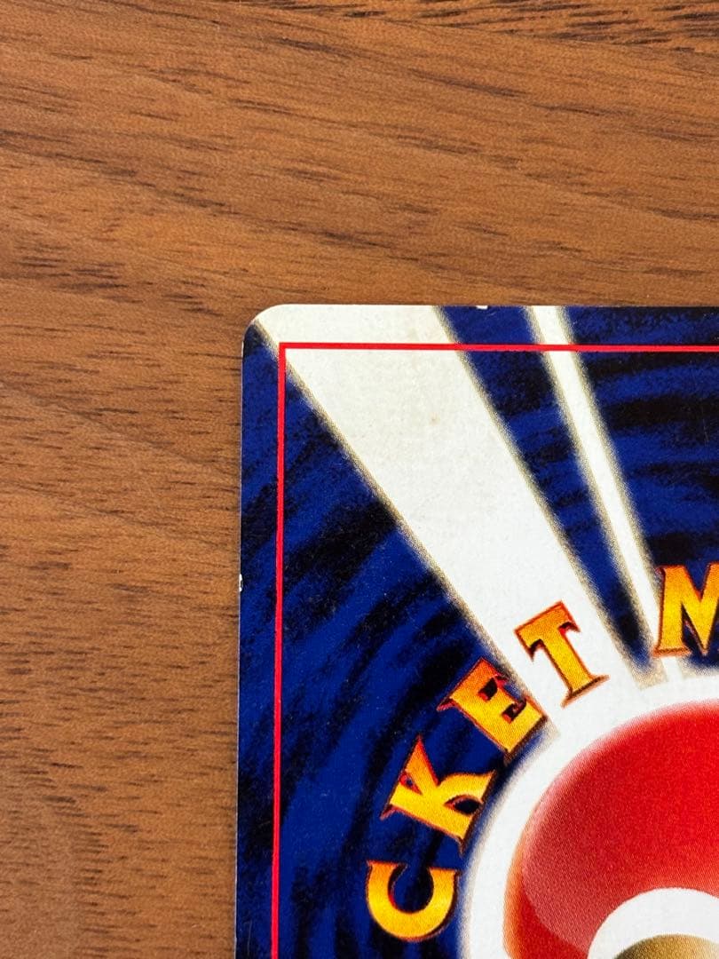 【極美品】旧裏　セレビィ_プレミアムファイル3 PROMO 第2世代