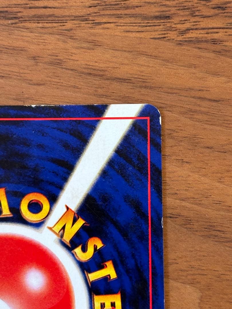 【極美品】旧裏　セレビィ_プレミアムファイル3 PROMO 第2世代