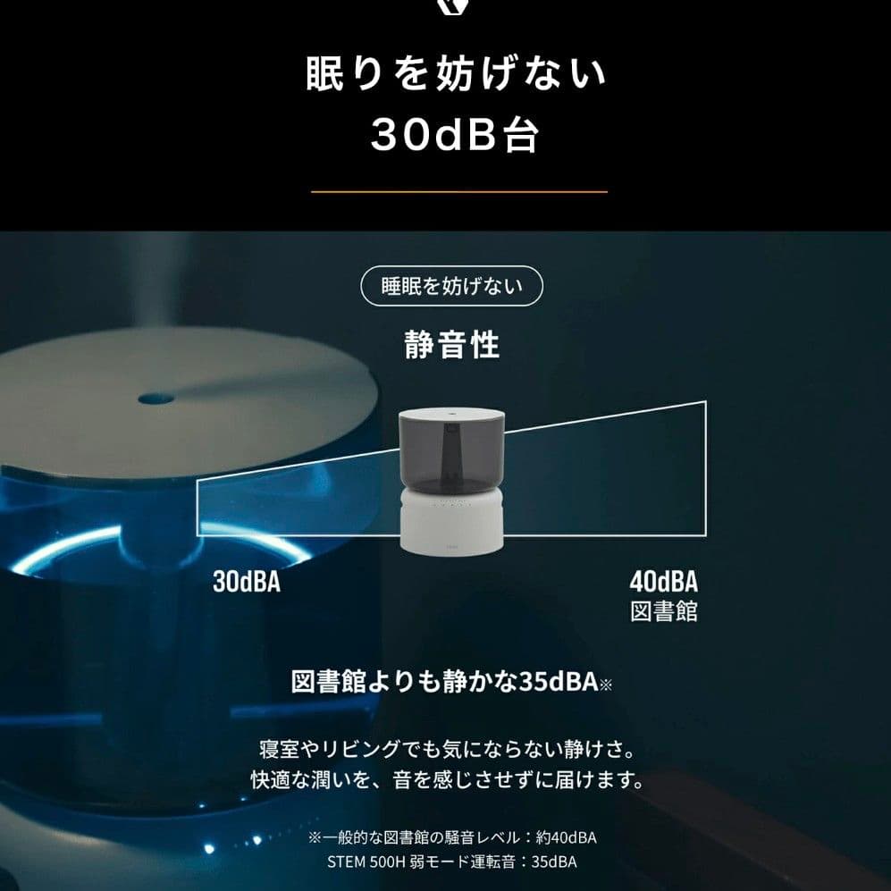 加湿器 STEM 500H cado カドー 超音波式と加熱式