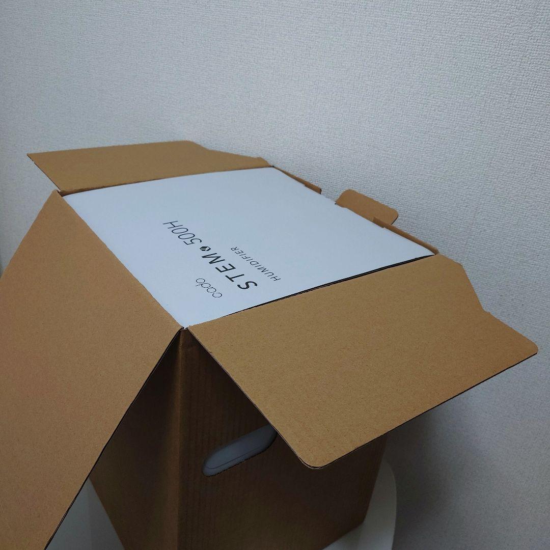 加湿器 STEM 500H cado カドー 超音波式と加熱式