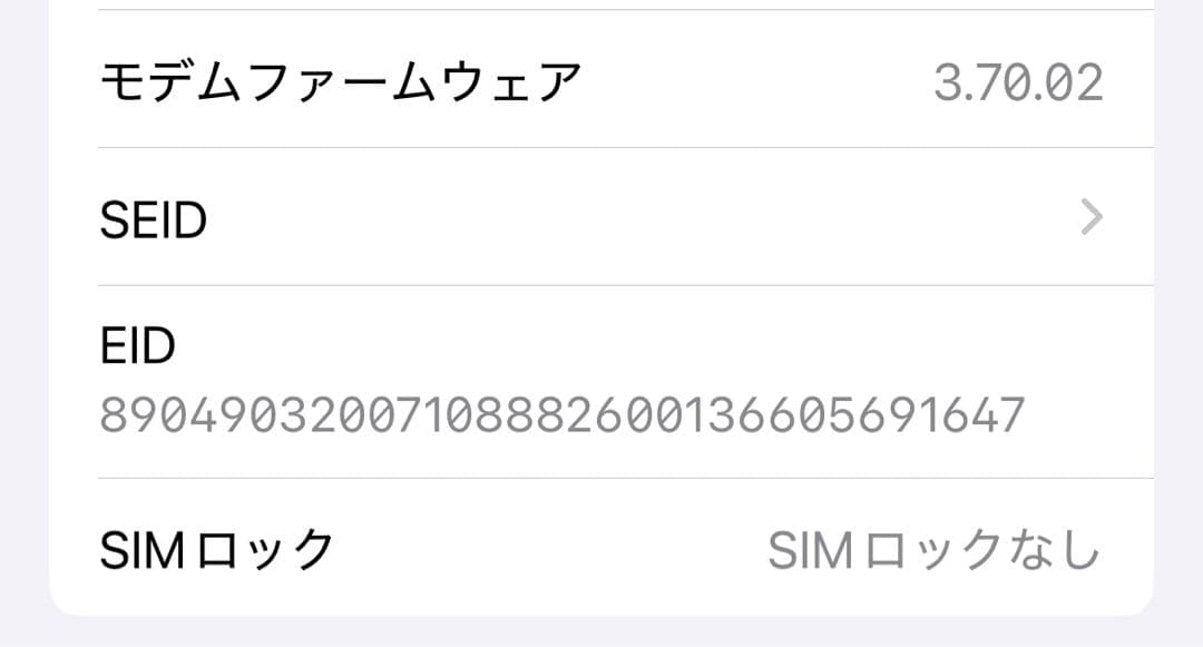 iPhone 14 pro 128gb ゴールド SIMフリー 美品