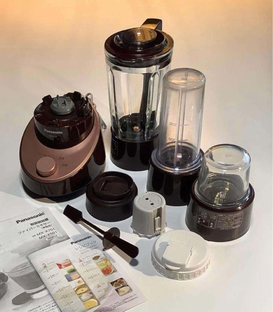 MX-X701-T ファイバーミキサー　セット