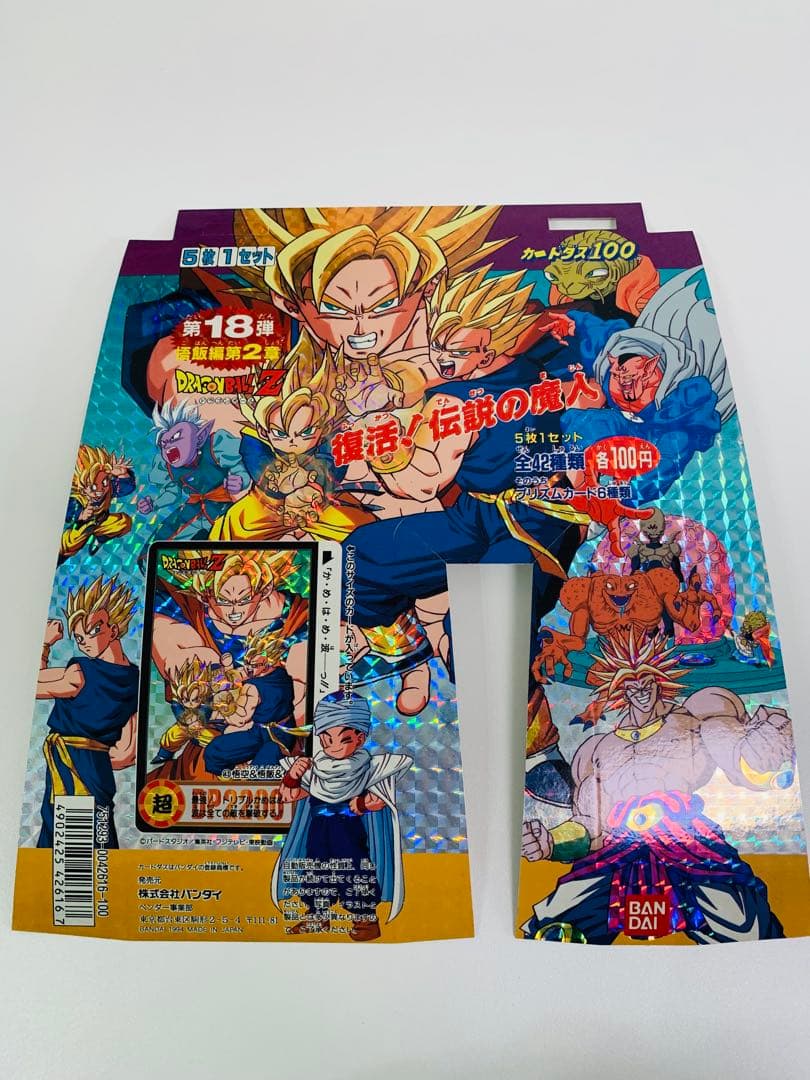 ドラゴンボール カードダス 100 自販機 本体 筐体 台紙付　最終在庫