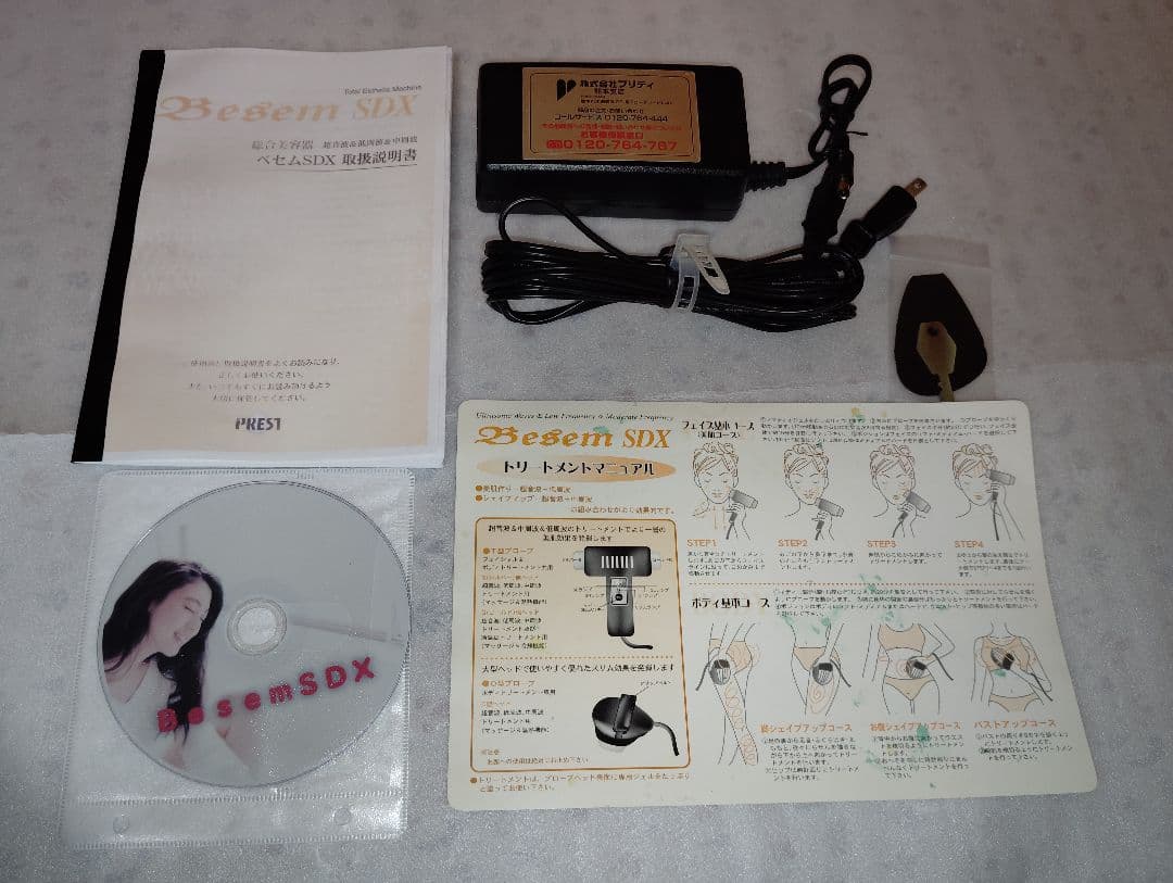 ベセムSDX総合美容器■超音波/低/中周波ホット＆クール☆純チタンヘッド②