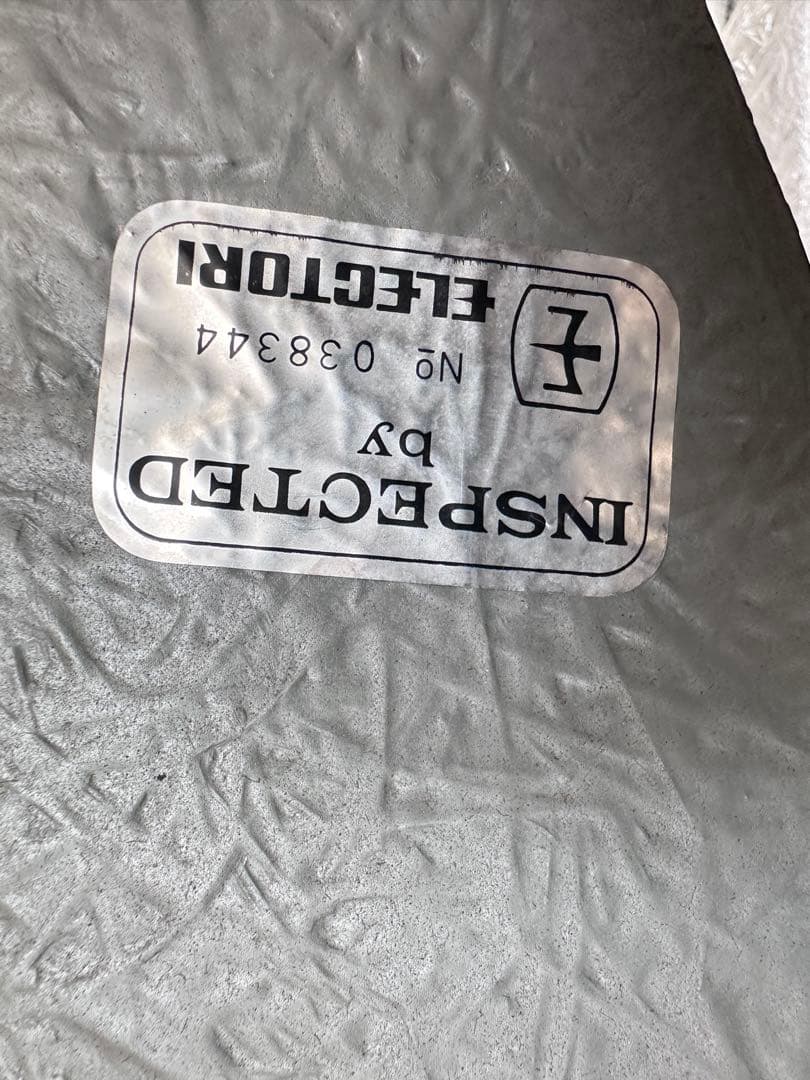 ALTEC アルテック MR2 542