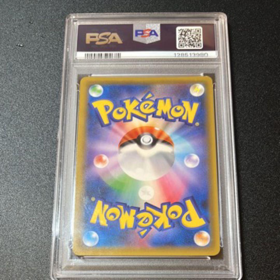 d*i様 【PSA9/MINT】 エリカのおもてなし SR107/095