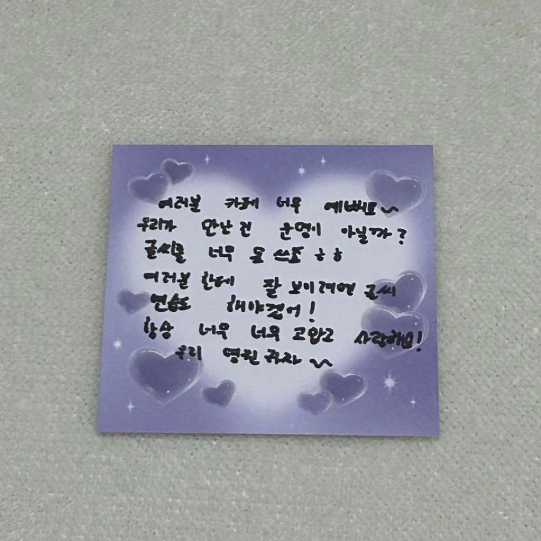 CLOSEYOUREYES クルユア　ヨジュン　インセンネコ