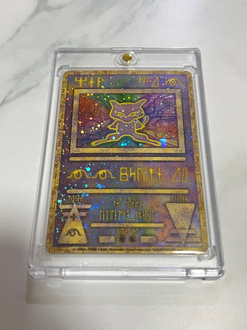 【表面美品】古代ミュウ後期修正版　旧裏ミュウ２枚セット