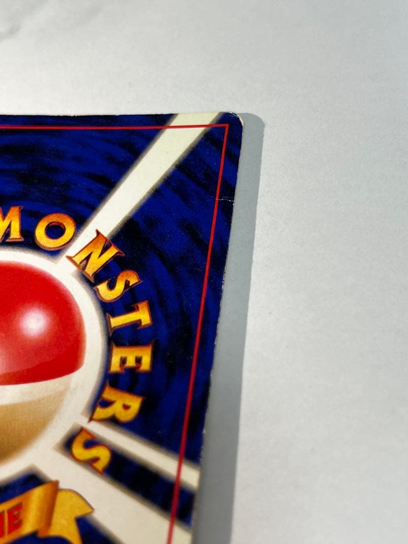 【超希少】古代ミュウ後期修正版　旧裏ミュウ２枚セット