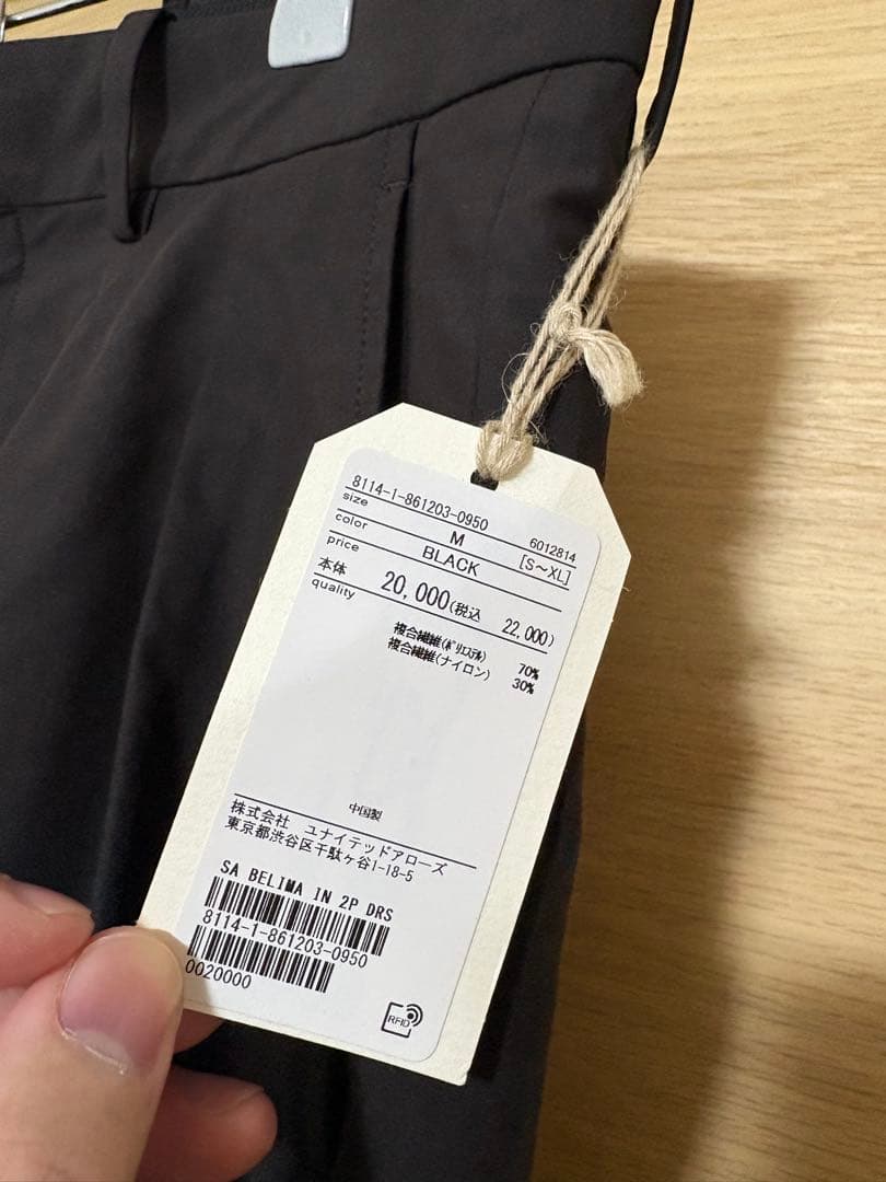 Steven Alan ベリーマエックス ツープリーツ ドレス トラウザーズ