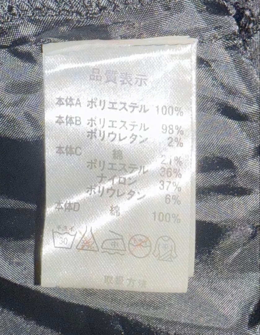 h.naoto FRELL セーラー レース ストライプ柄 ワンピース ゴスロリ