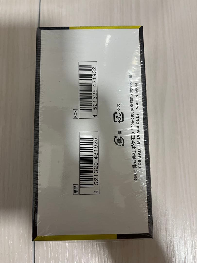 新品未開封　MEGA ドリームex ハイクラス シュリンク付き