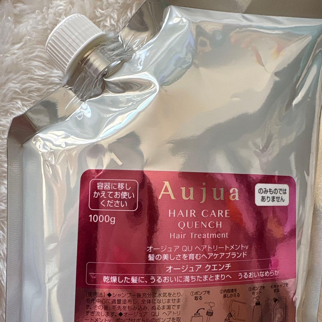 オージュア　クエンチシャンプーリンス