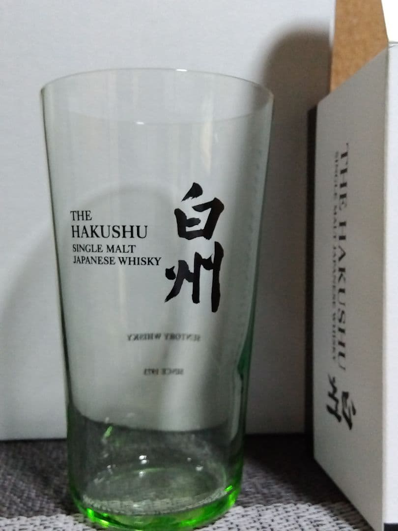 白州 SotD 2024 Edition 白州うすづくりタンブラー