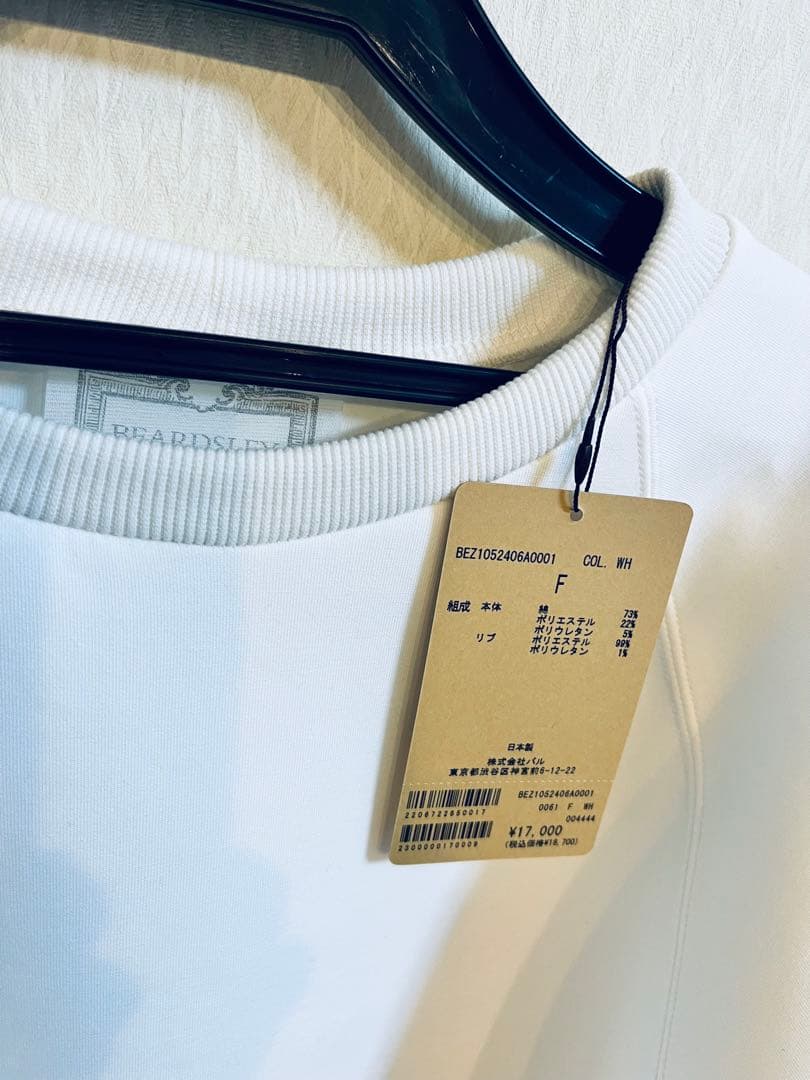 ダンボールサークルプルオーバー