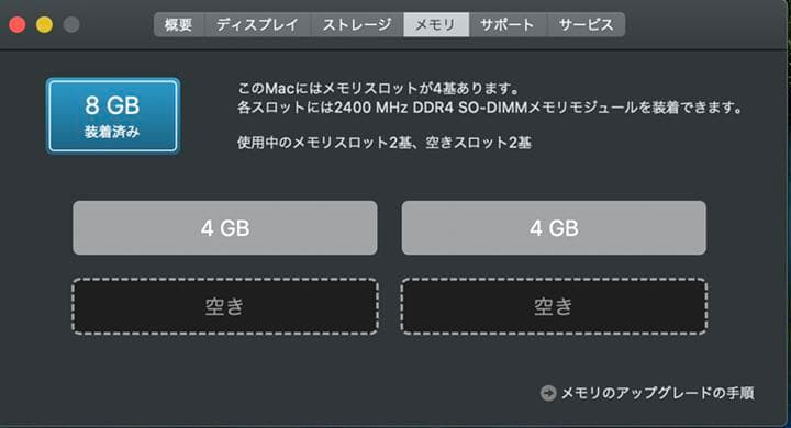 Macデスクトップ APPLE imac (Retina 5K, 27-inch, 2017)