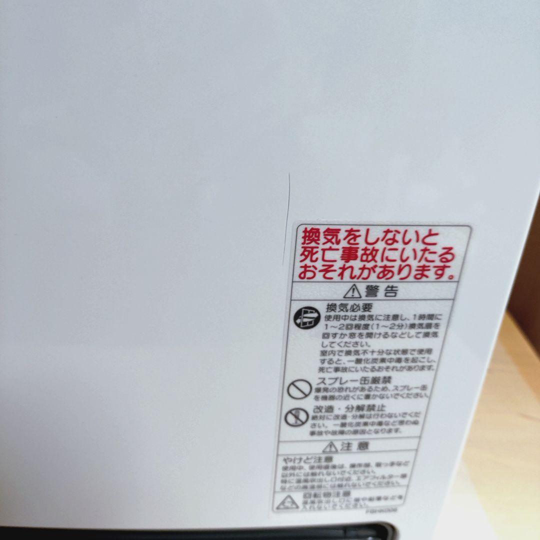 ノーリツ　GFH-4006S-W5 2021年製　ガスヒーター LPガス用