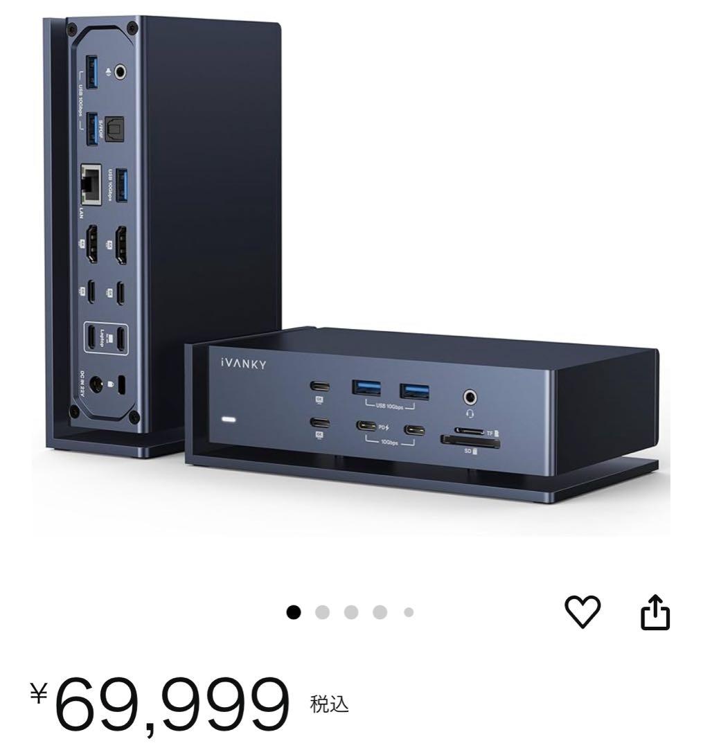 【アンリ】iVANKY FusionDock Max 1