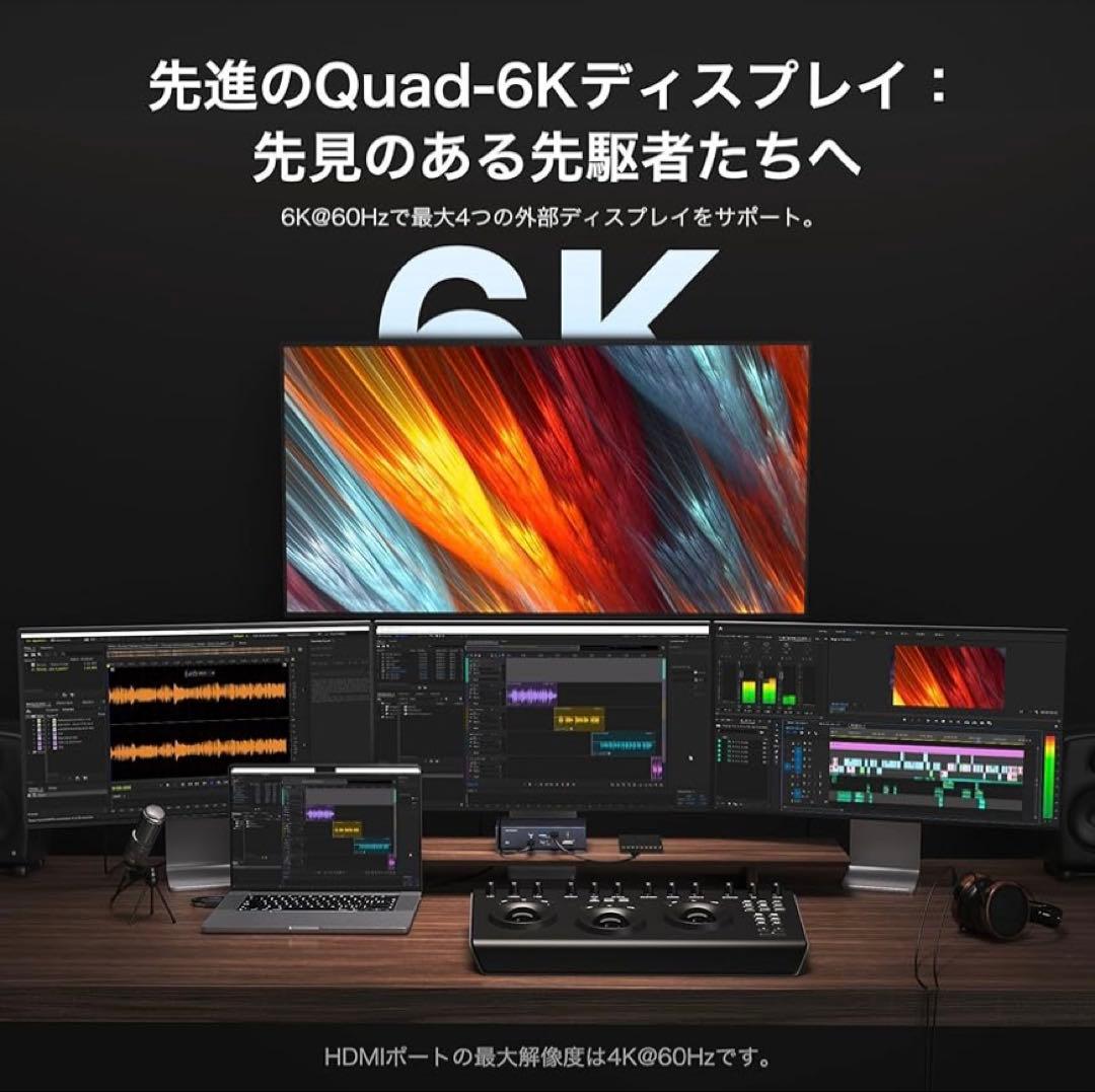 【アンリ】iVANKY FusionDock Max 1