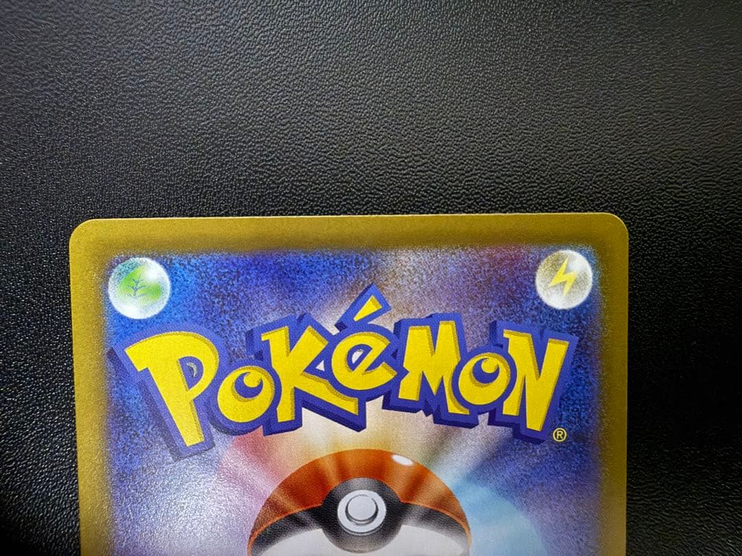 ポケモンカード　メガサーナイトex sar