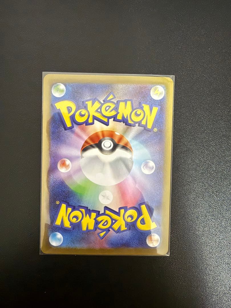 ポケモンカード　メガサーナイトex sar