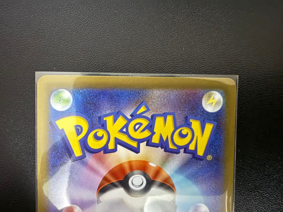 ポケモンカード　メガサーナイトex sar