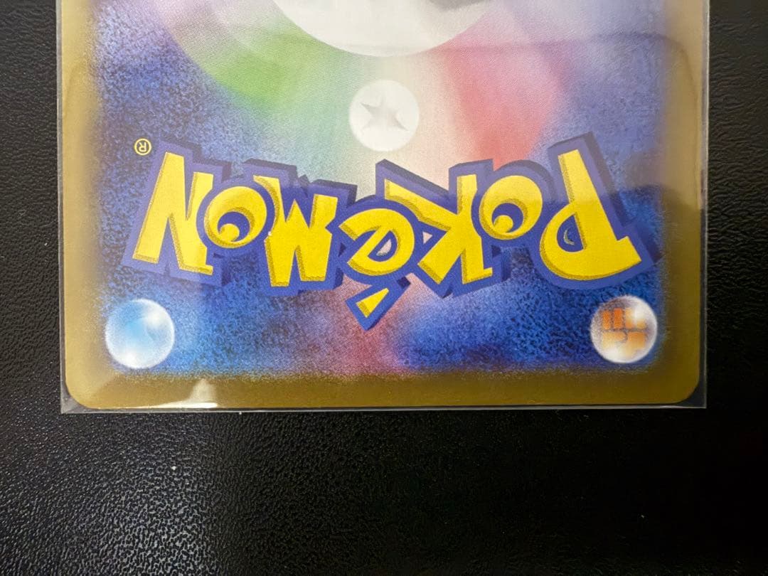 ポケモンカード　メガサーナイトex sar