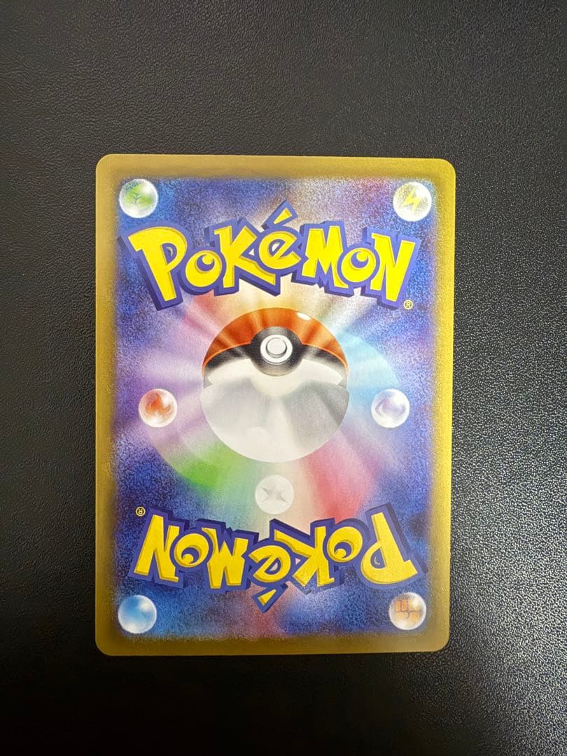 ポケモンカード　メガサーナイトex sar