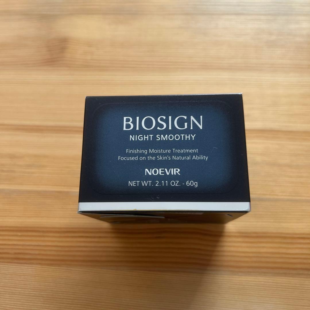 お値下げ中【ノエビア】美容液BIOSIGN NIGHT SMOOTHY 60g