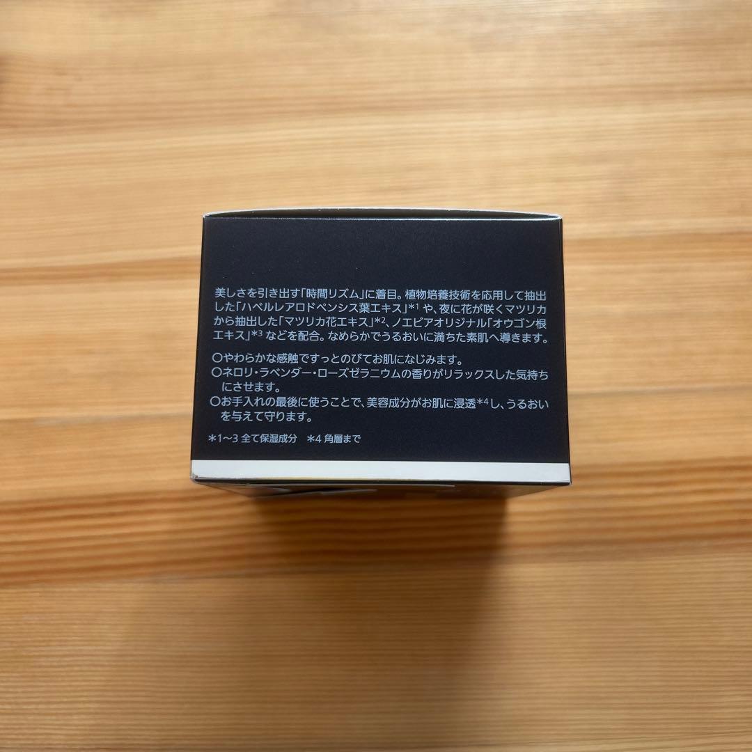 お値下げ中【ノエビア】美容液BIOSIGN NIGHT SMOOTHY 60g