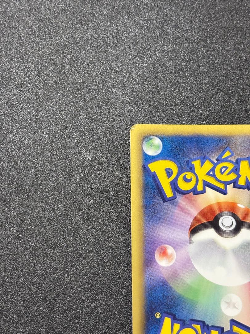 ゾロアーク bw ur