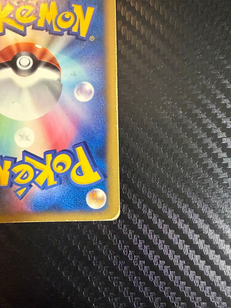 ツクシのハッサム ★ ポケモンカード★VS 013/141