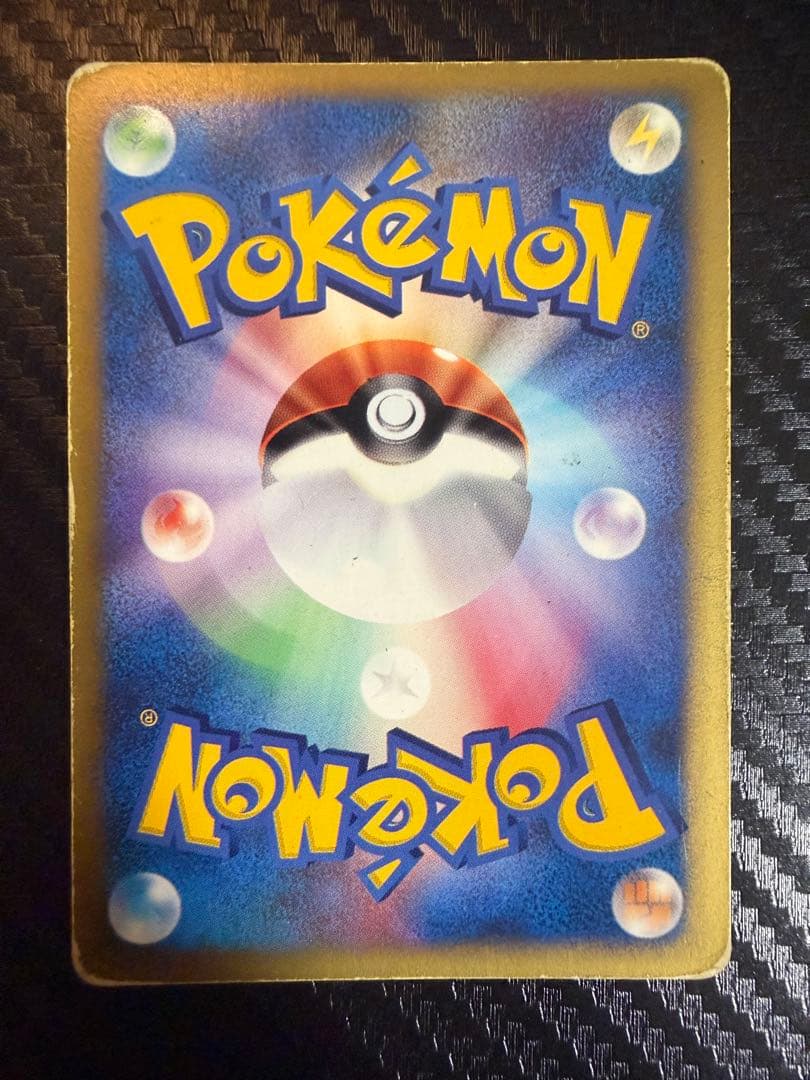 ツクシのハッサム ★ ポケモンカード★VS 013/141