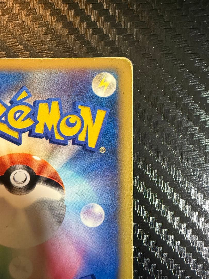 ツクシのハッサム ★ ポケモンカード★VS 013/141