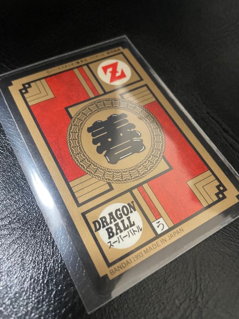 【希少⭐︎初版】ドラゴンボールカードダス　No.272 孫悟飯　解放！潜在パワー！