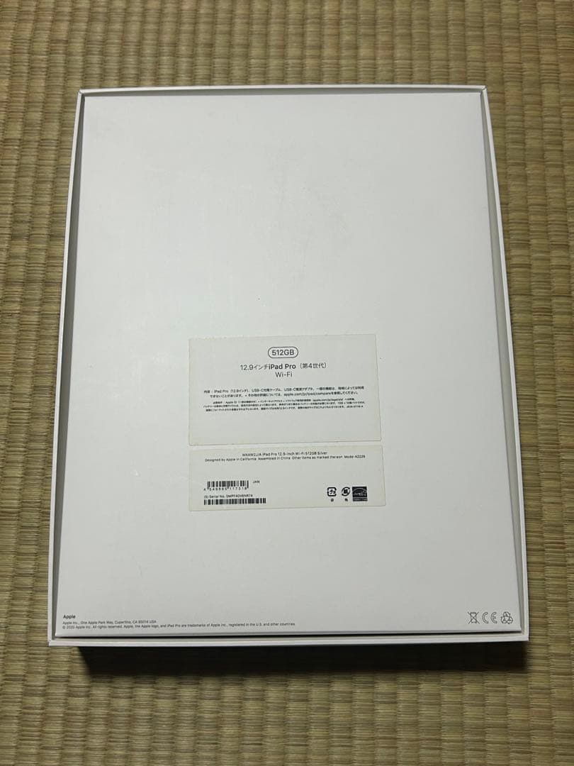iPadPro 12.9inch 第4世代 512G スペースグレー