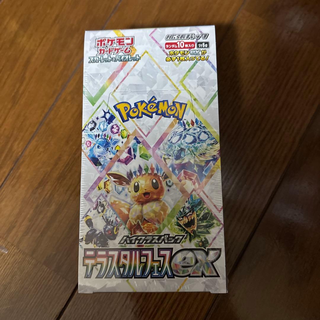 ポケモンカード　テラスタルフェスex 新品未開封　シュリンク付き