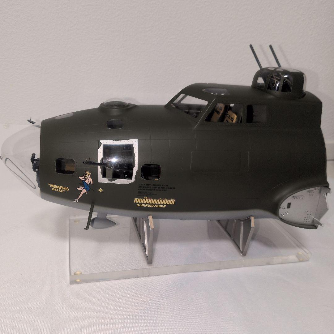 HPHモデルズ 1/18 B-17F (メンフィス・ベル) 機首 完成品
