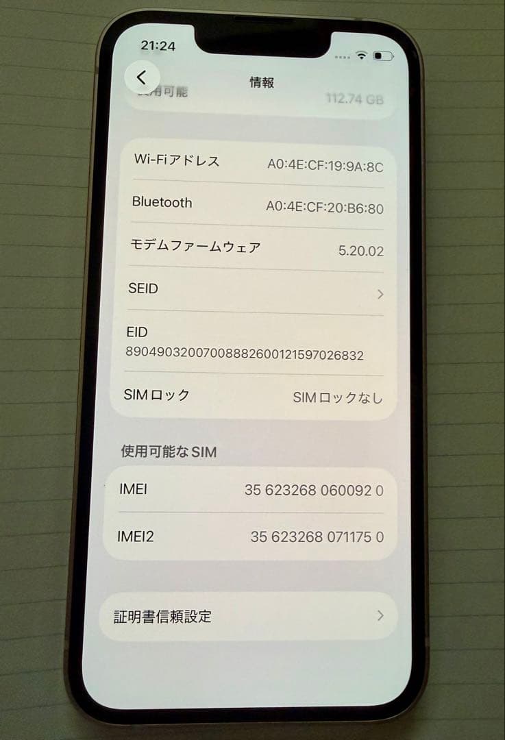 【SIMフリー】iPhone 13 mini 128GB ピンク 本体　付属品付