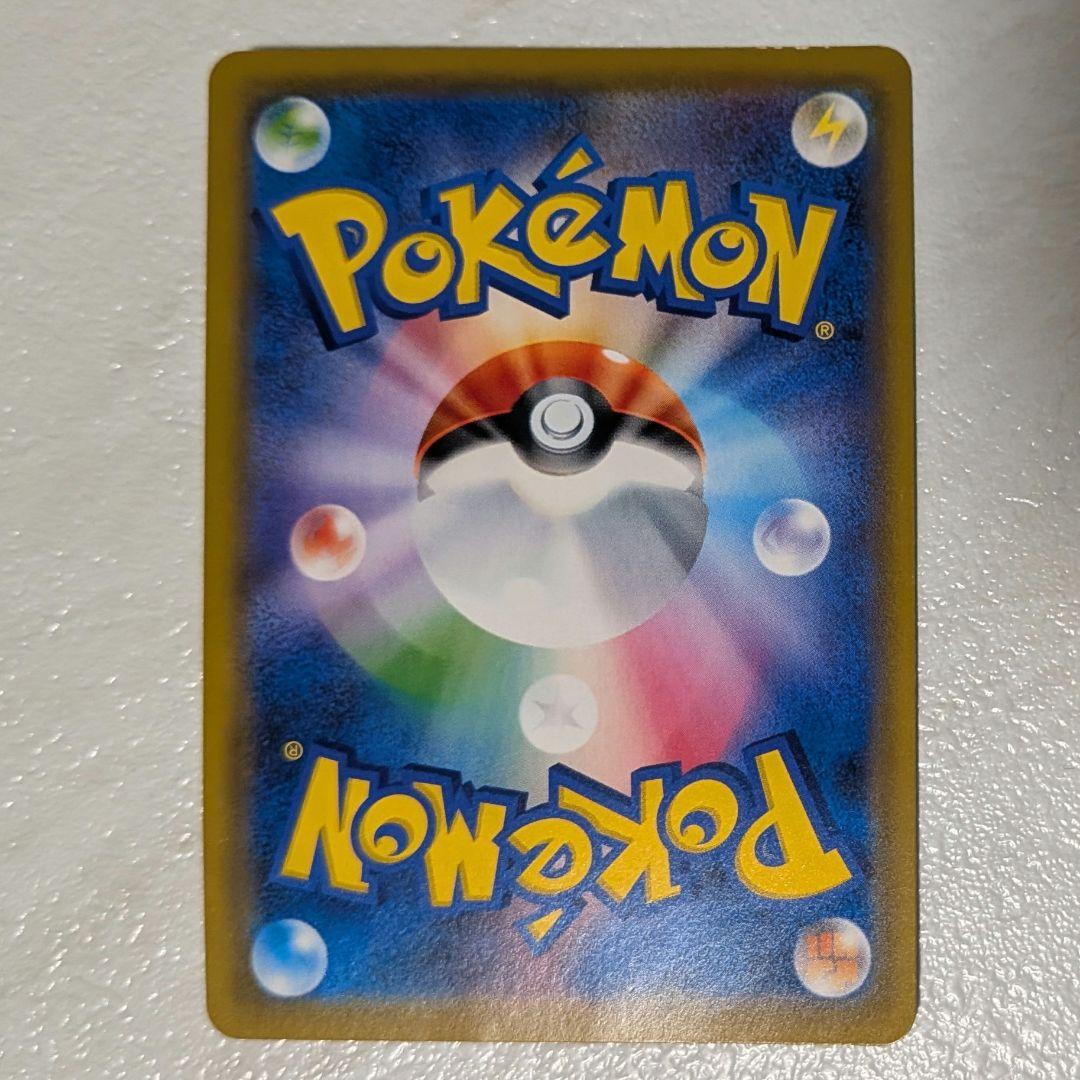 ポケモンカード　トゲピー＆ピィ＆ププリン