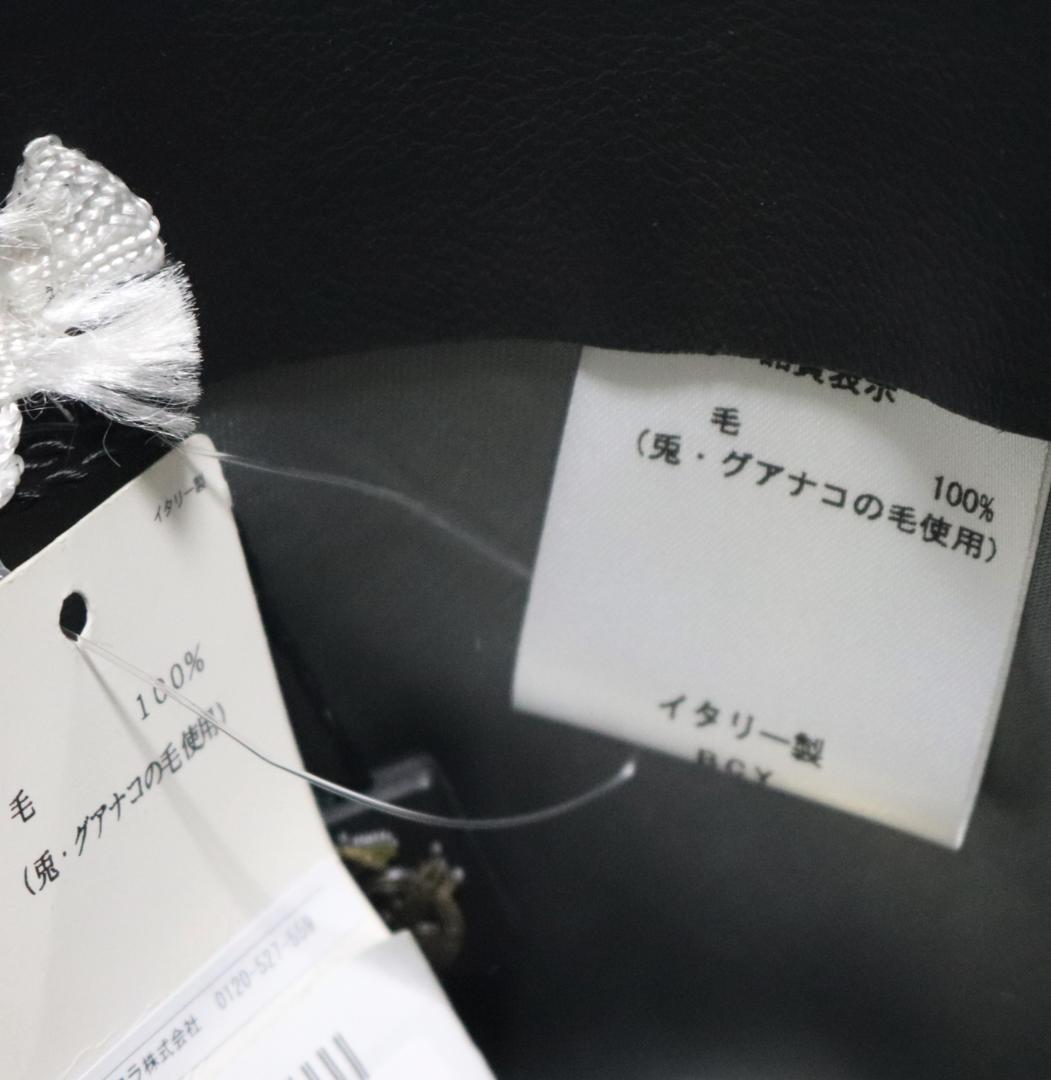 新品【ボルサリーノ】高級グアナゴ 兎 グアナゴの毛 ファーフェルトハット 60