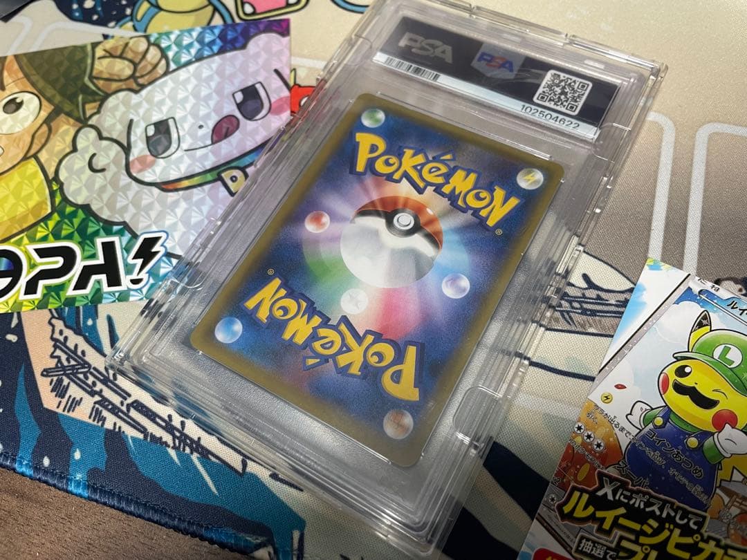 スリーブ新品にしました！トウホクのピカチュウ　PSA10 ポケカ　DOPA当選品