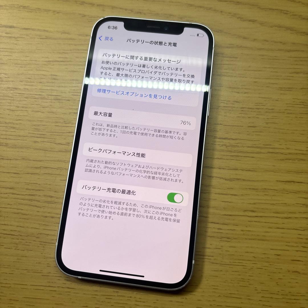 スマートフォン本体 Apple iPhone12 64gb