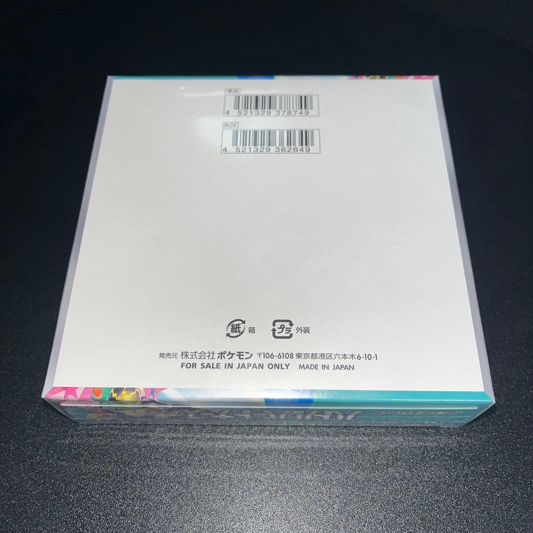 バトパートナーズ　BOX シュリンク付き