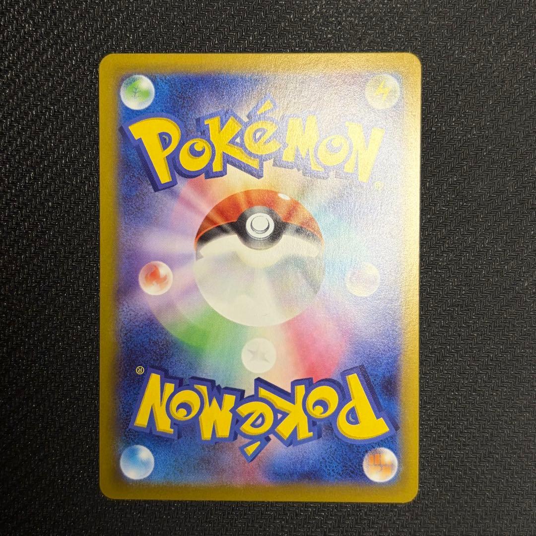 お*さ様 イーブイ ar