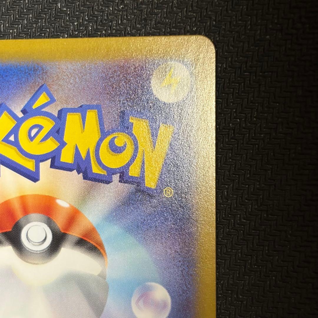 お*さ様 イーブイ ar