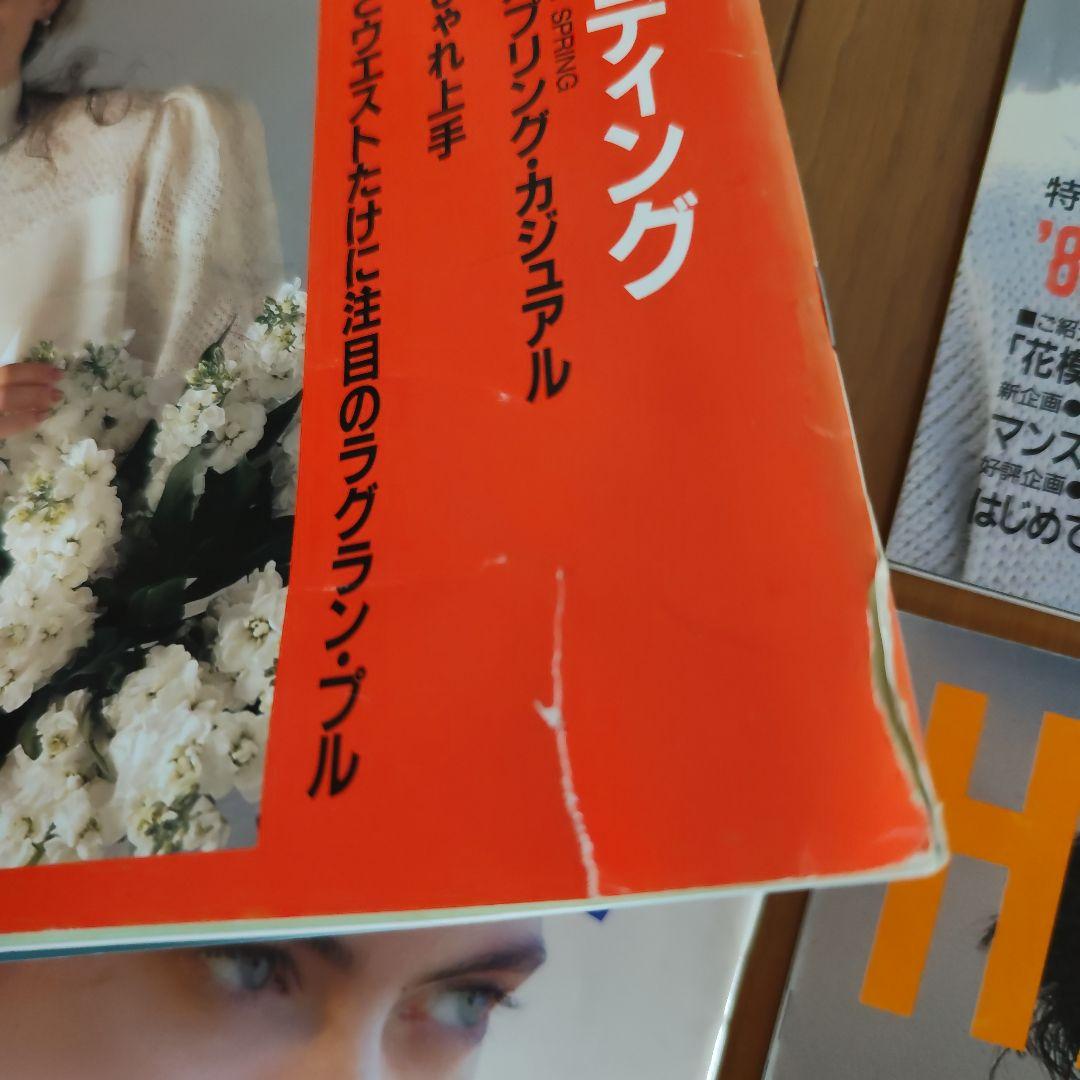 HALLO!KNIT　30冊　まとめ売り　ブラザー編物研究会